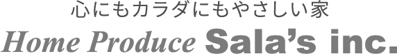 心にもカラダにもやさしい家 Home Produce Sala’s inc.
