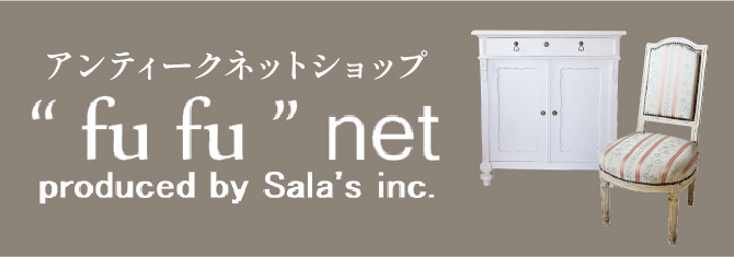 アンティークネットショップ fu fu net