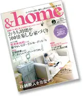 サラズ,インテリア誌,雑誌,私のカントリー,はじめての家づくり,&home,プラスワンリビング,主婦の友社,主婦と生活社,mook本,取材