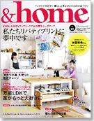 サラズ,インテリア誌,雑誌,私のカントリー,はじめての家づくり,&home,プラスワンリビング,主婦の友社,主婦と生活社,mook本,取材